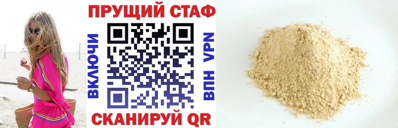Наркошоп купить Канабис  Кодеин  Меф  Княгинино