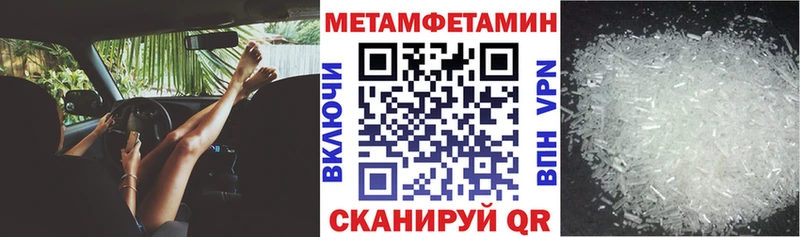 Amphetamine Premium  Купить  Княгинино 