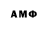 Метамфетамин винт agent 030