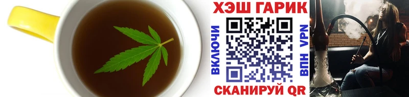 Купить  Княгинино  Еда ТГК марихуана 