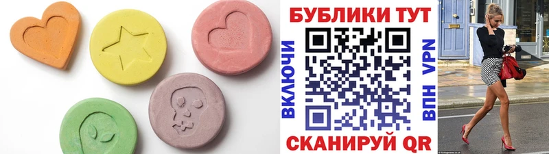 Купить закладки  Княгинино  Ecstasy Дубай 