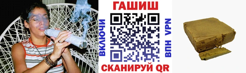ГАШ VHQ  Купить закладки  Княгинино 