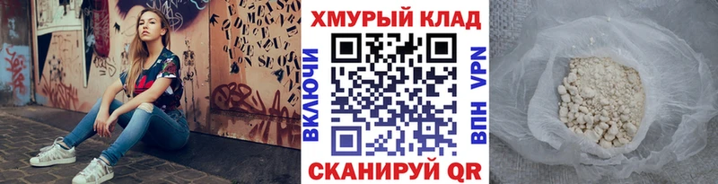 ГЕРОИН Афган  Купить где  Княгинино 