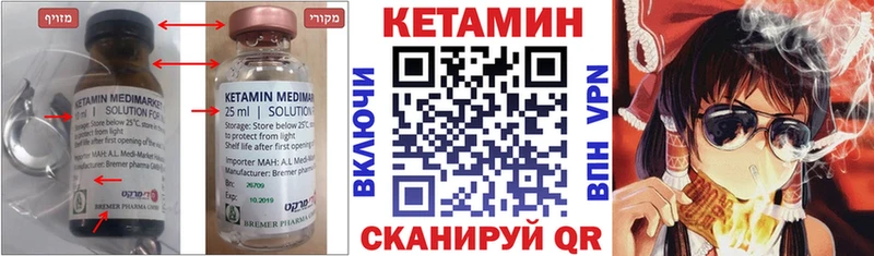 Кетамин ketamine  Купить  Княгинино 