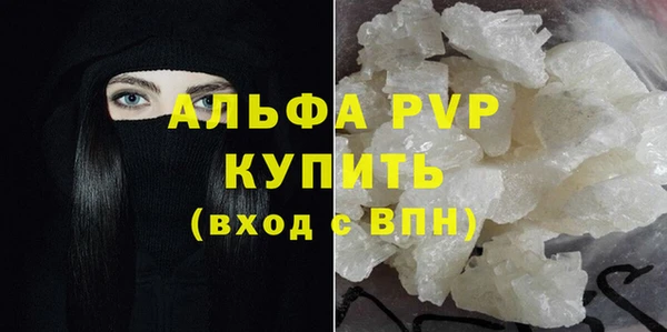 амфетамин Елизово