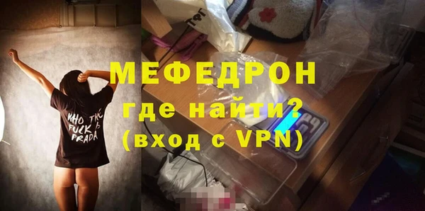 а пвп мука Ельня