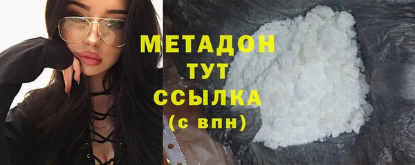 соль курить ск Заволжье