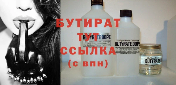 а пвп мука Ельня