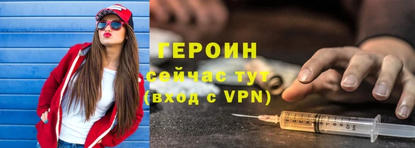 соль курить ск Заволжье