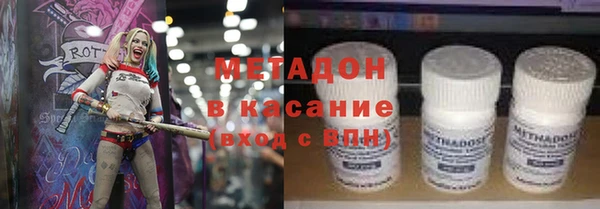 ECSTASY Дмитровск