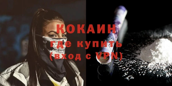 кокаин колумбия Елабуга