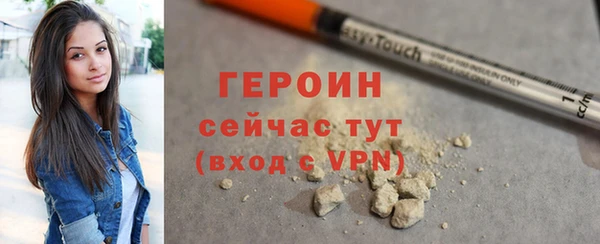 амфетамин Елизово