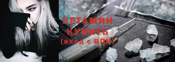 амфетамин Елизово