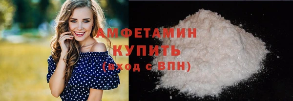 ALPHA-PVP Зеленокумск