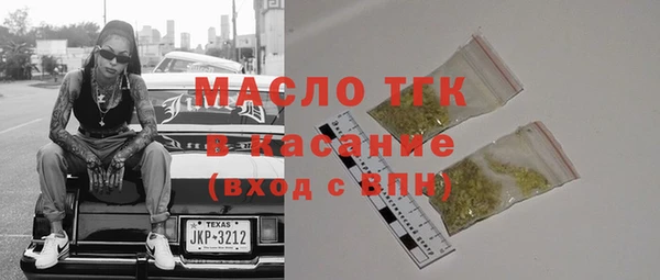 а пвп мука Ельня