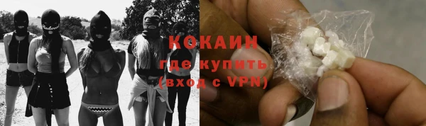 а пвп мука Ельня
