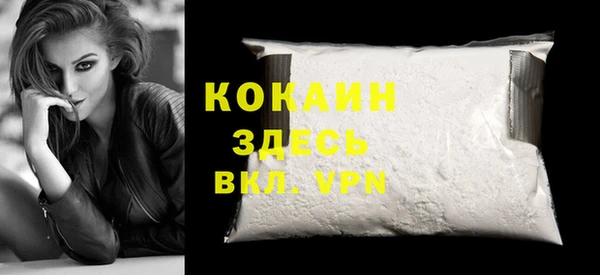 соль курить ск Зеленодольск