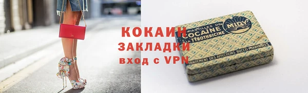 круглые Заволжск