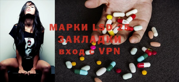 амфетамин Елизово