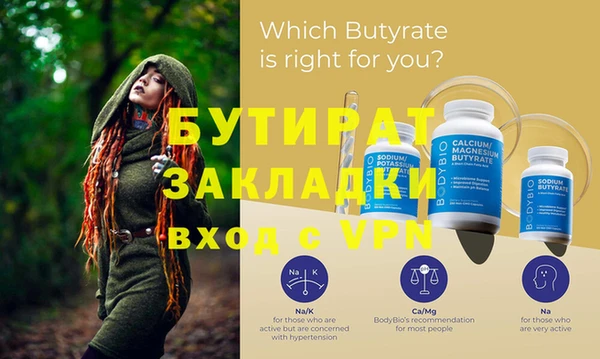 а пвп мука Ельня