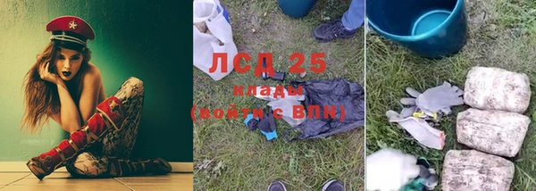 круглые Заволжск