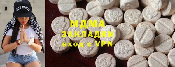 соль курить ск Заволжье