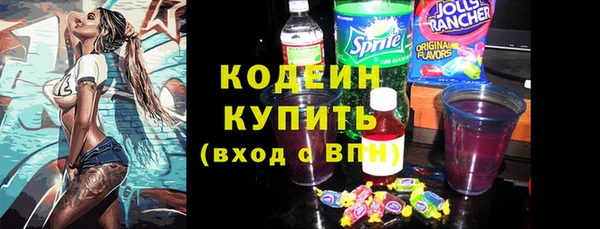 круглые Заволжск
