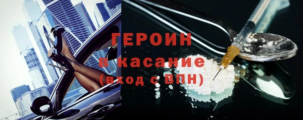 амфетамин Елизово