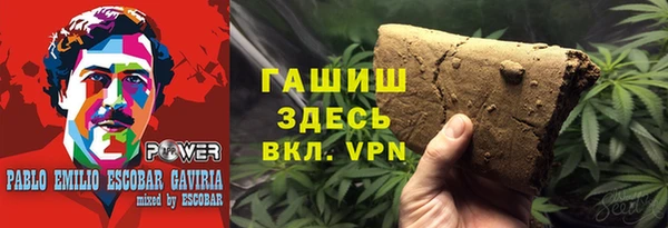 амфетамин Елизово