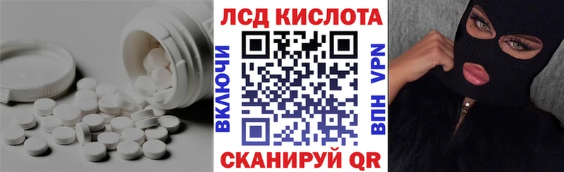 LSD-25 экстази кислота  Купить  Княгинино 