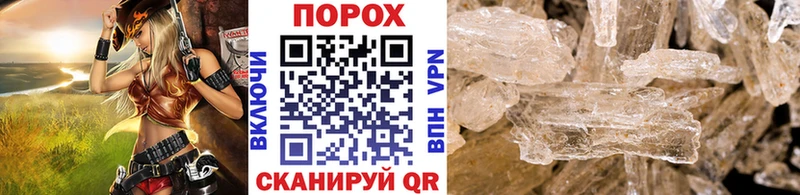 Купить где  Княгинино  МЕТАМФЕТАМИН Methamphetamine 